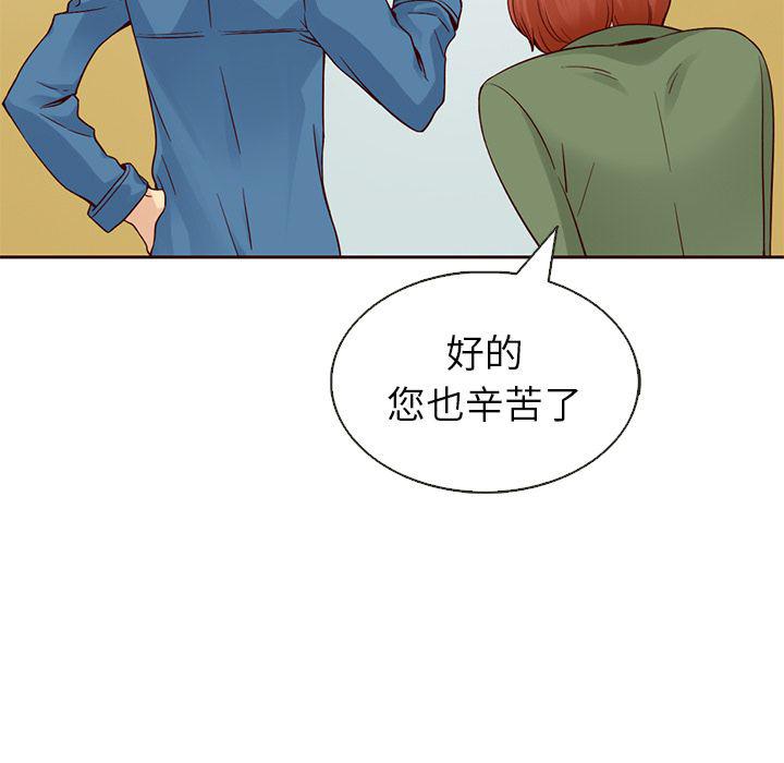 第15话31