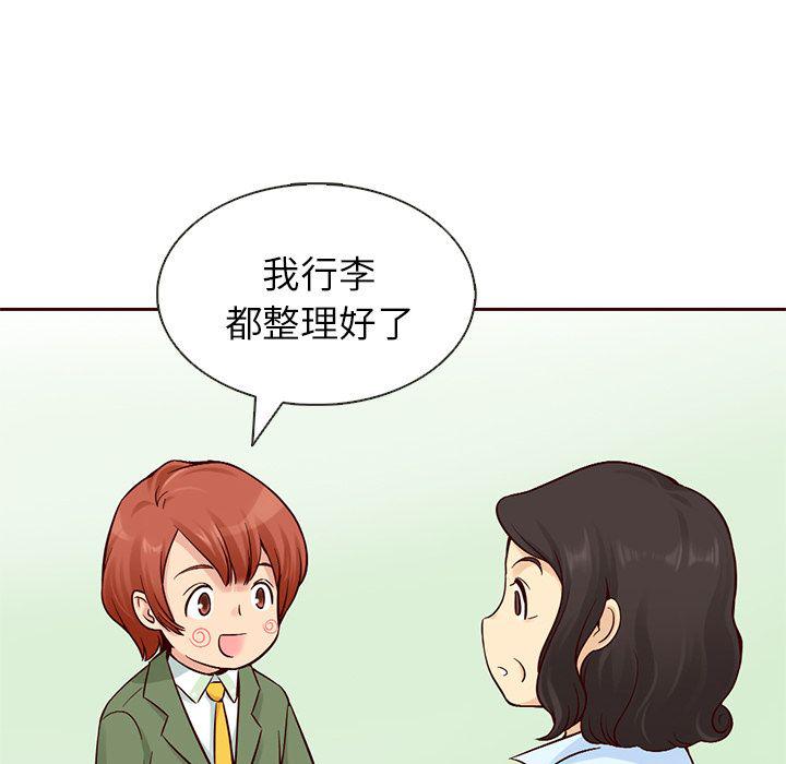 第15话39