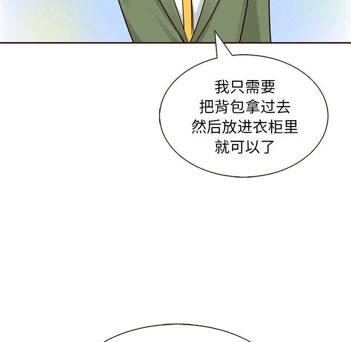 第15话42