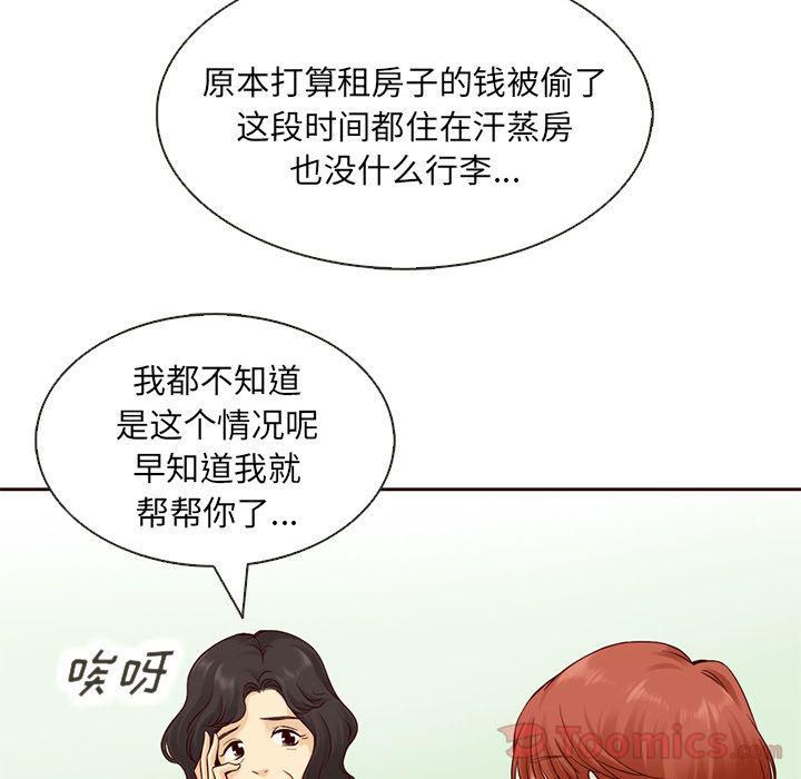 第15话43