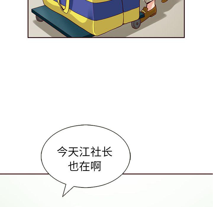 第15话53