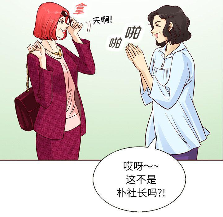 第15话54