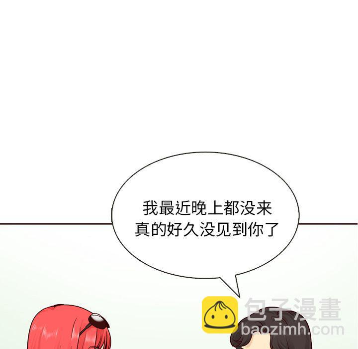 第15话55