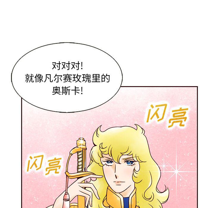 第15话66