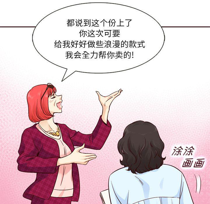 第15话70