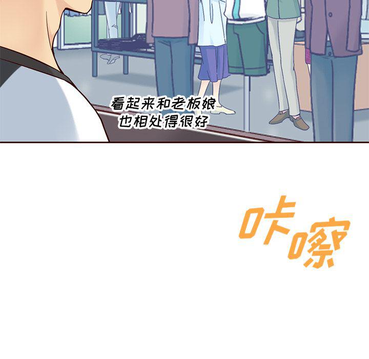 第15话77