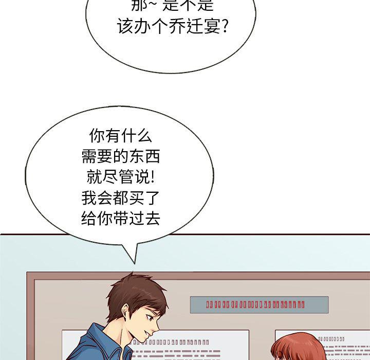 第15话8