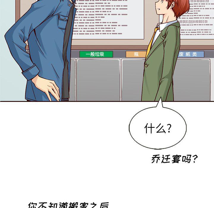 第15话9