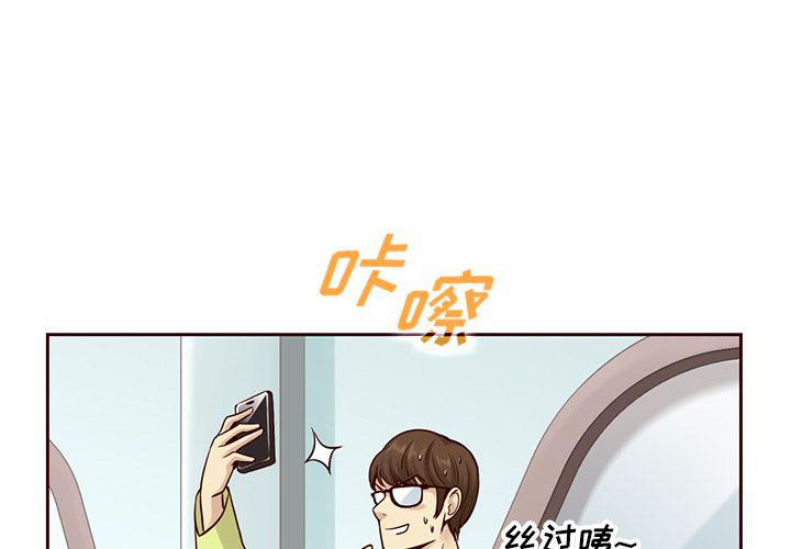 第16话3
