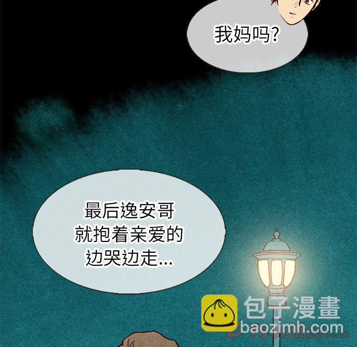 第18话104