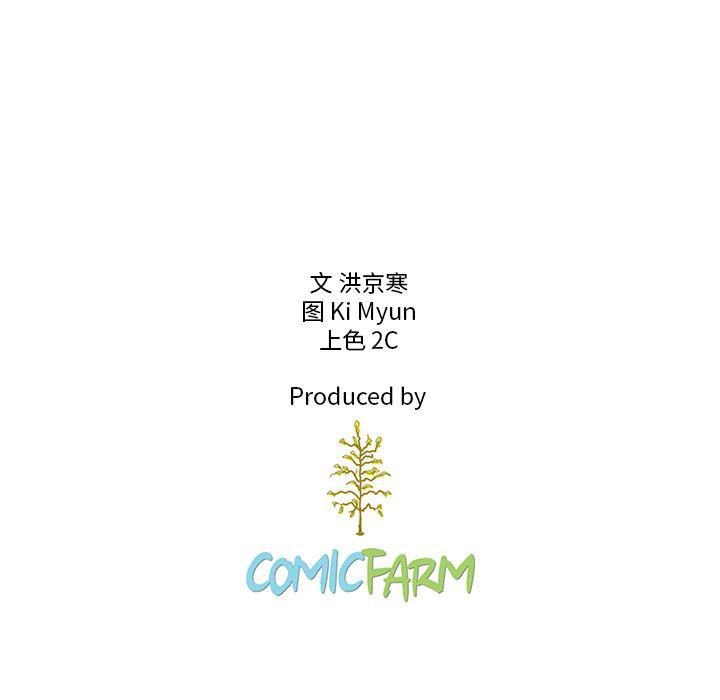 第18话109