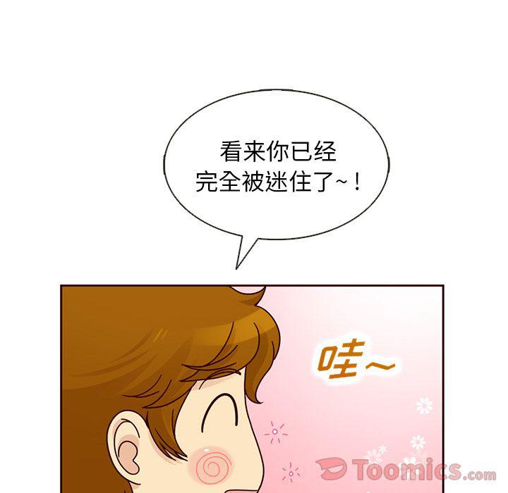 第18话23