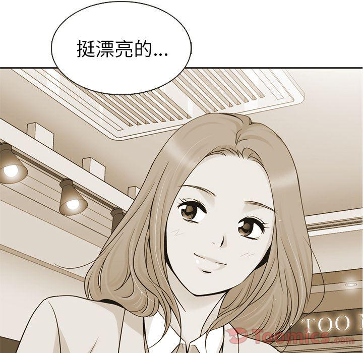 第18话33