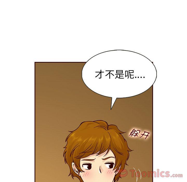 第18话44