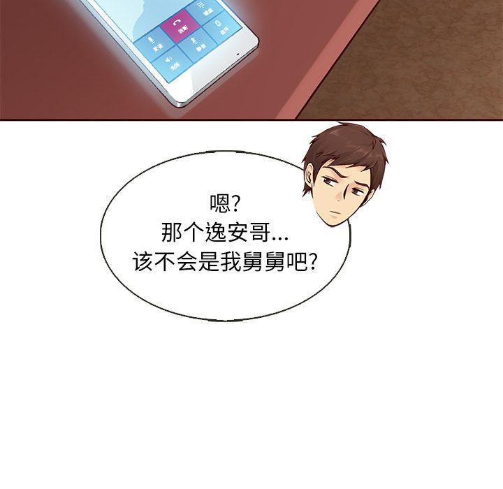第18话47