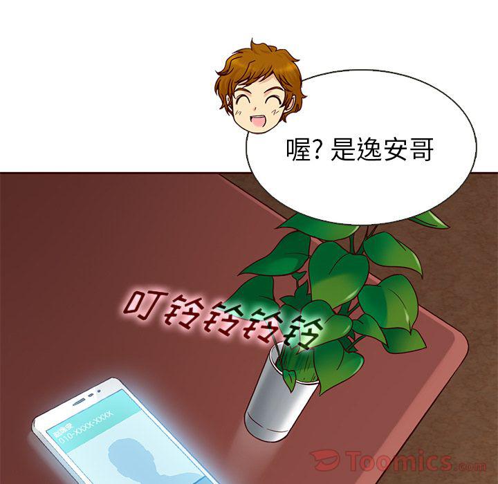 第18话50