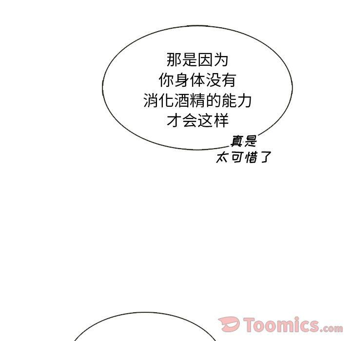 第18话6