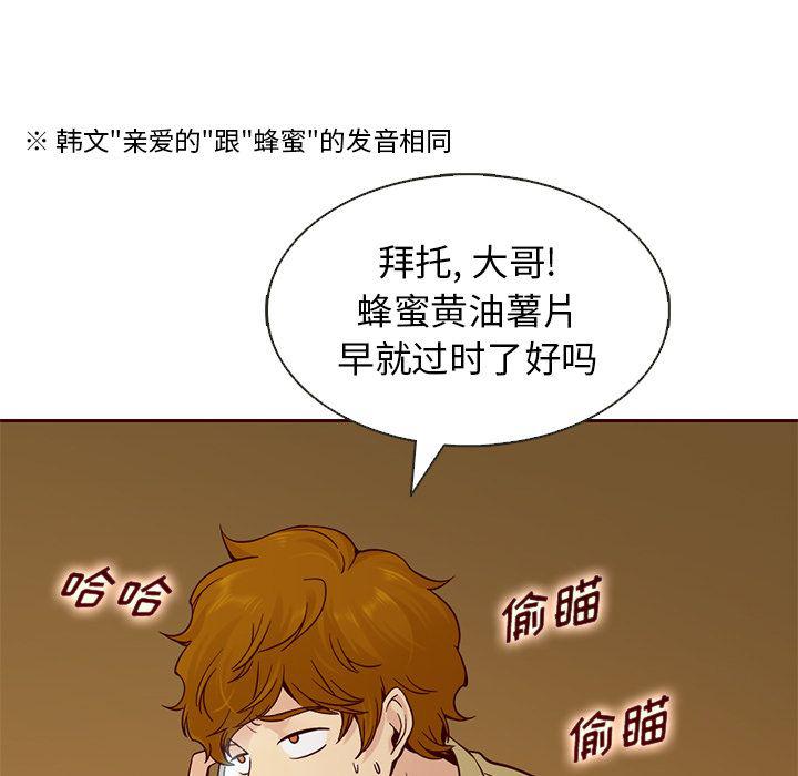 第18话61