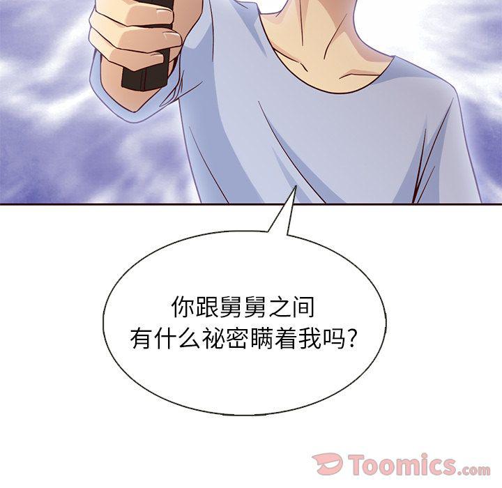 第18话67
