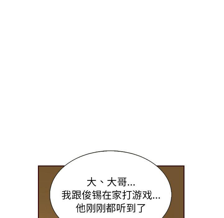 第18话68