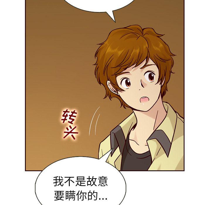 第18话73