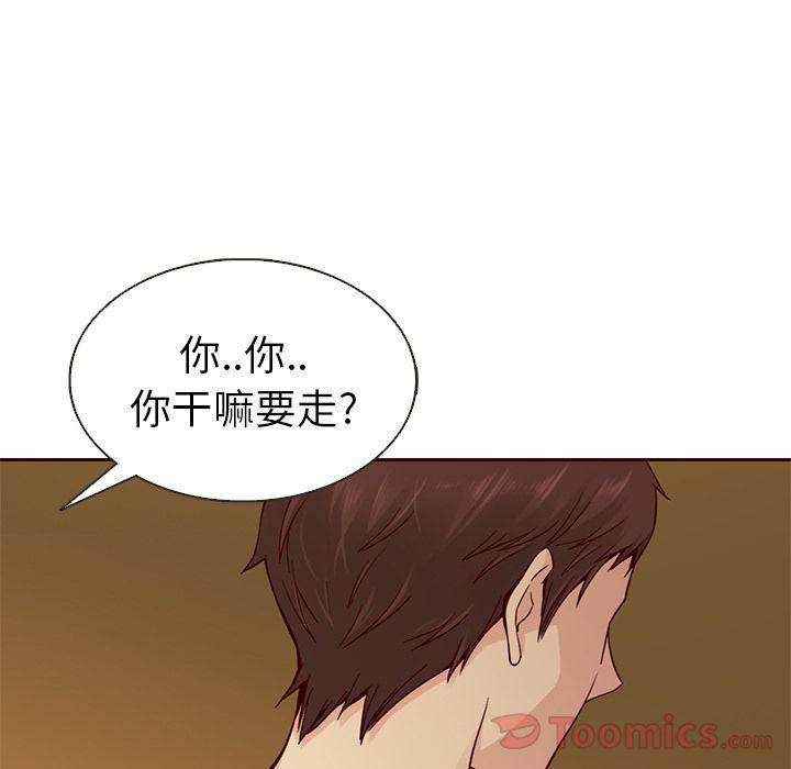 第18话77
