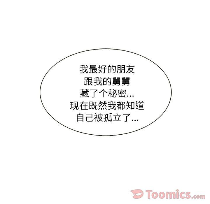 第18话79