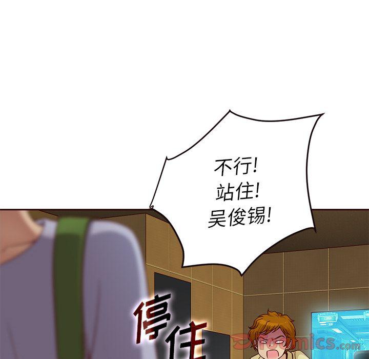 第18话82
