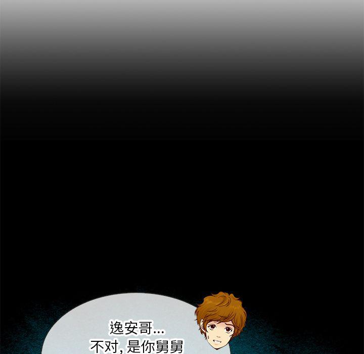 第18话86