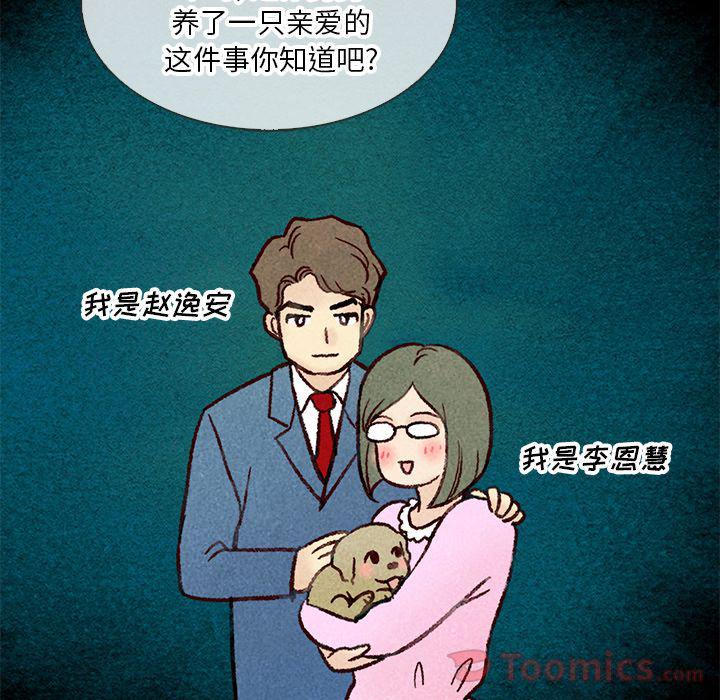 第18话87