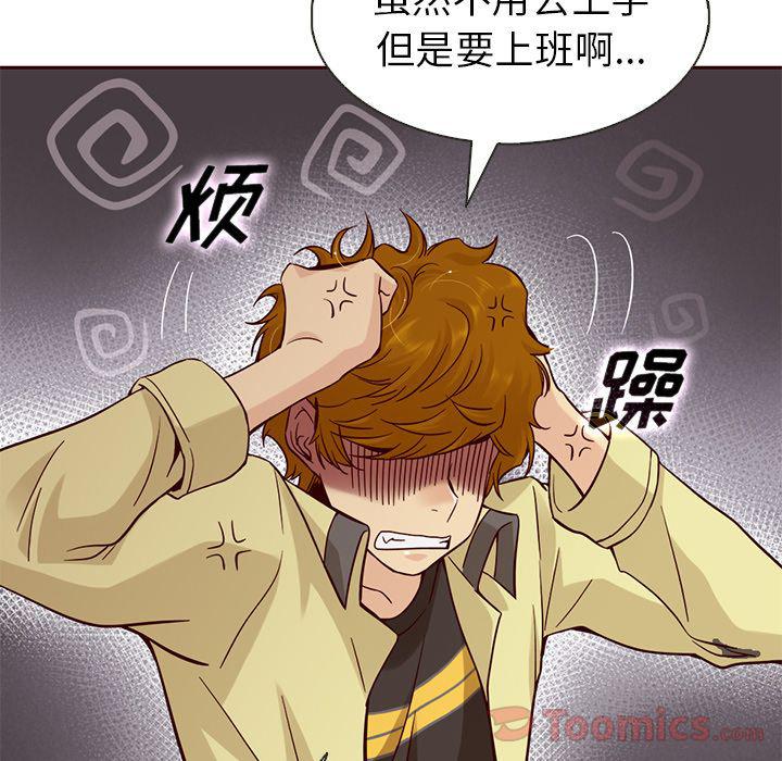 第18话9