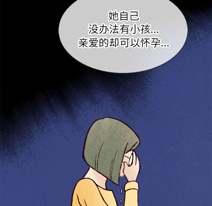 第18话93