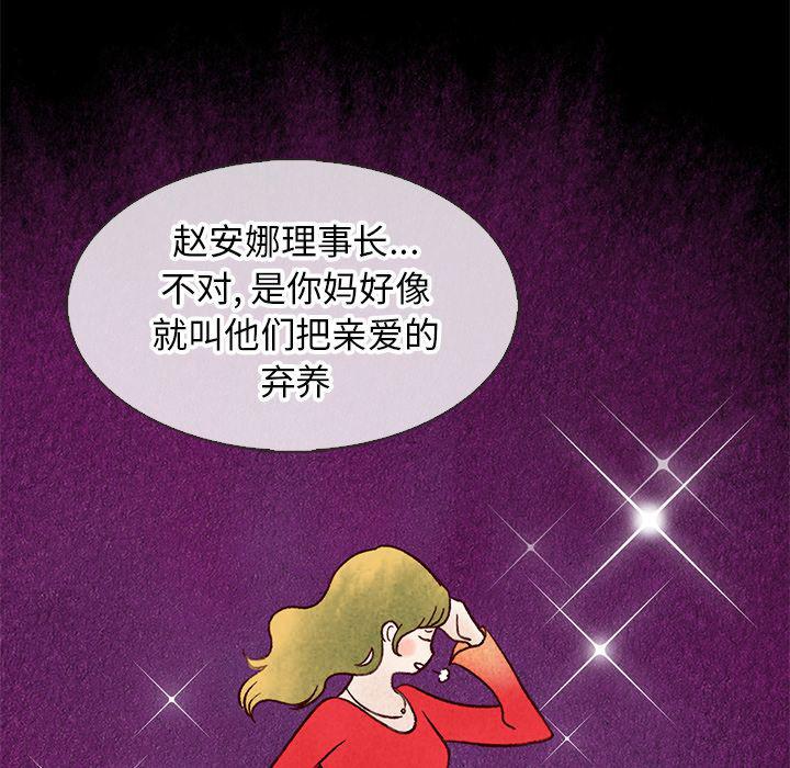 第18话98