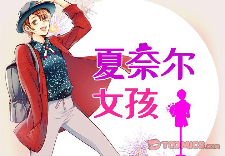 第19话1