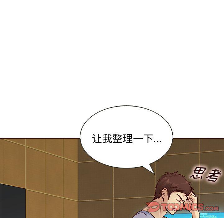 第19话15