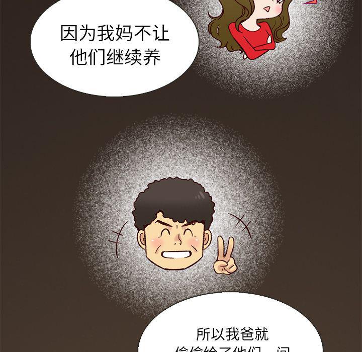 第19话18