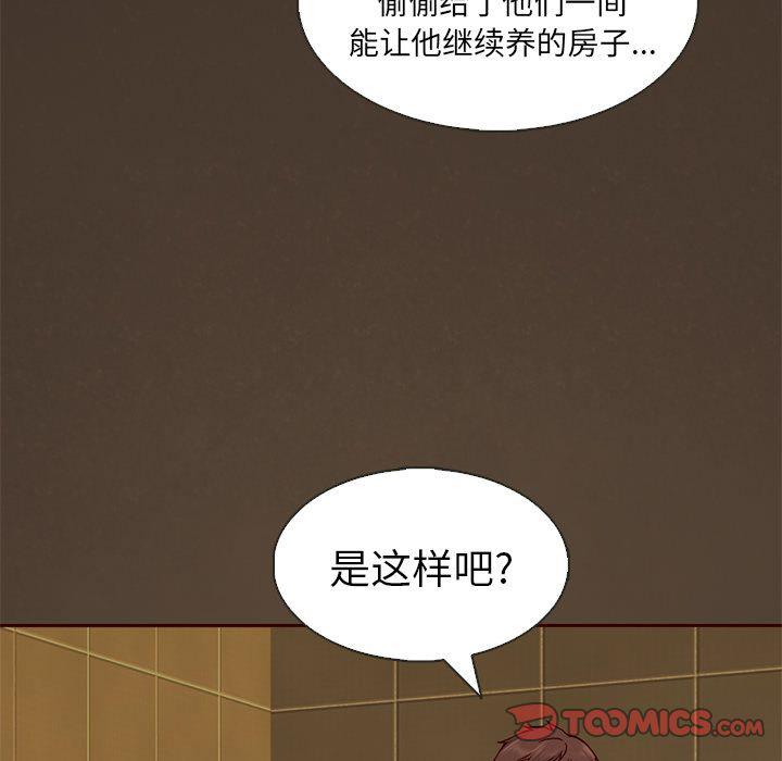 第19话19