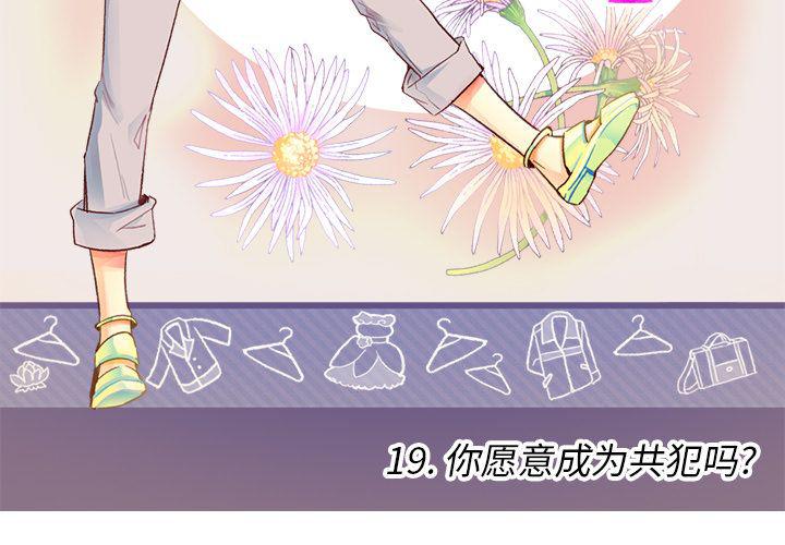 第19话2