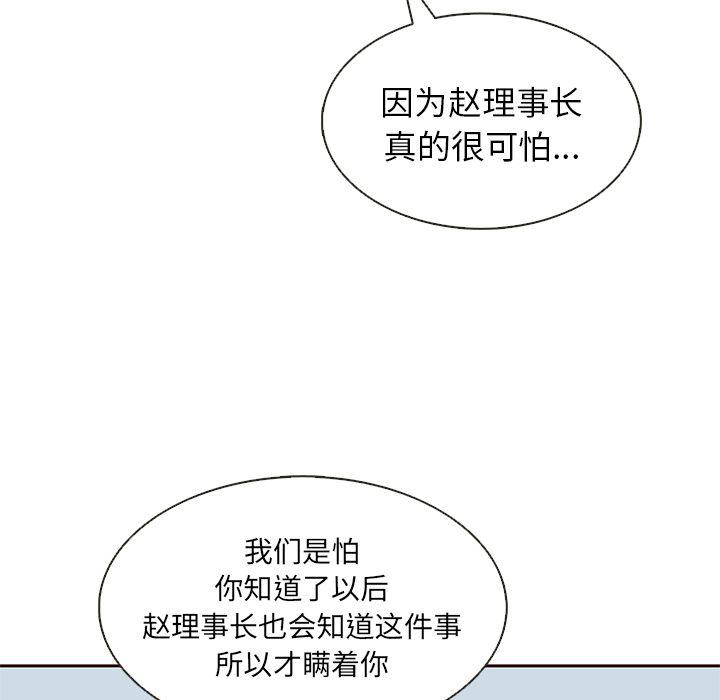 第19话24