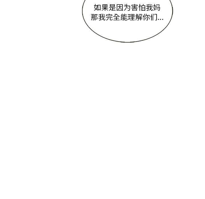 第19话26