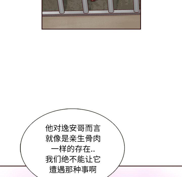 第19话30
