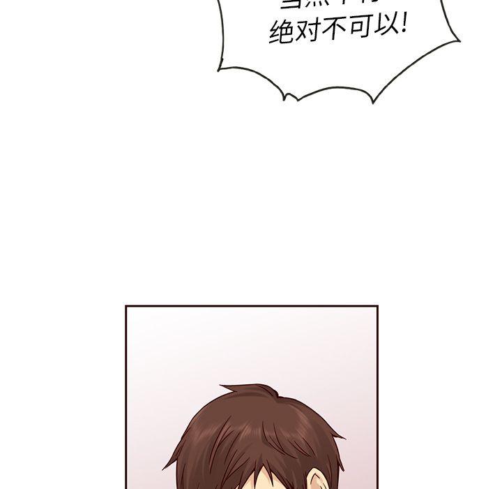 第19话32