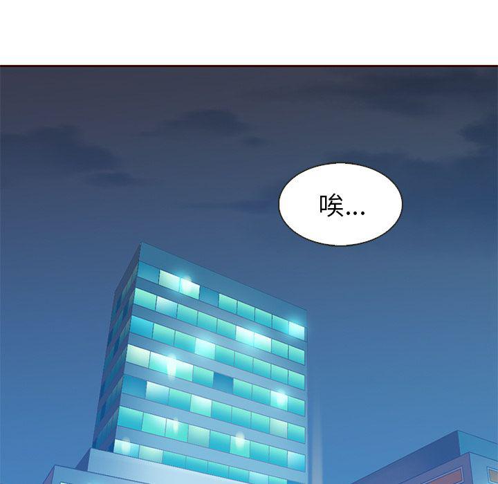 第19话38
