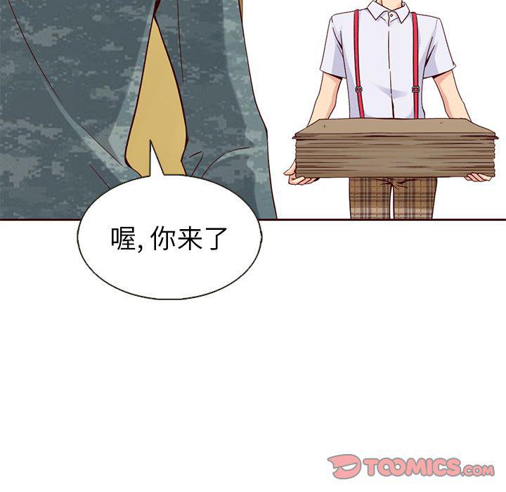第19话43