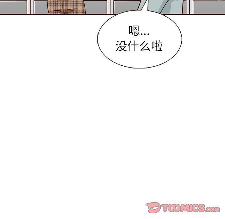 第19话45