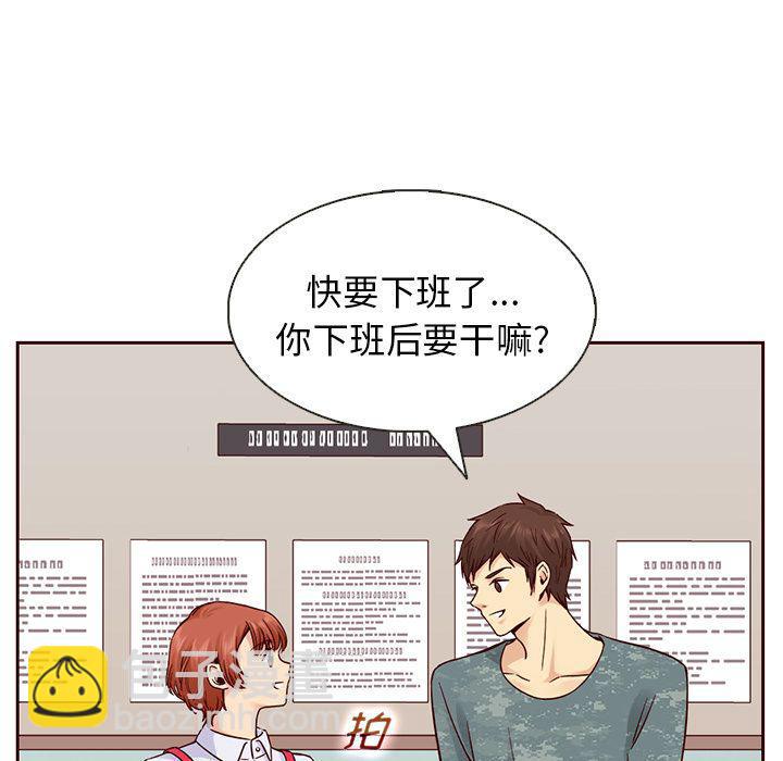 第19话46