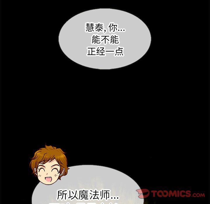 第19话5