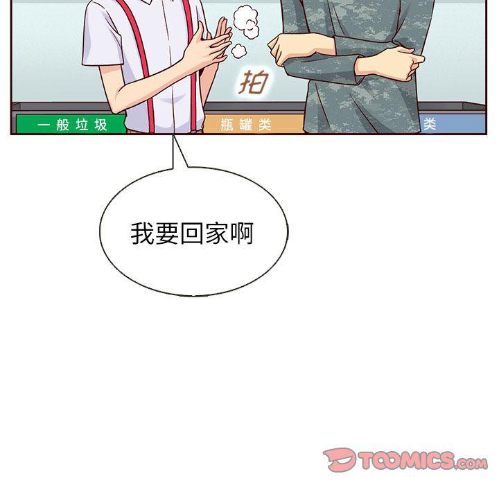 第19话51