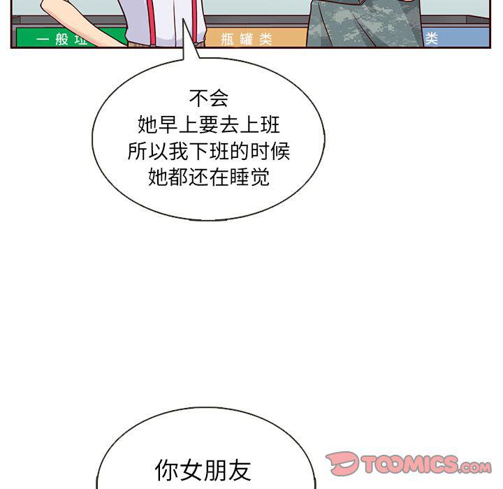 第19话53