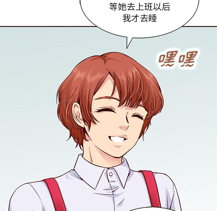 第19话56
